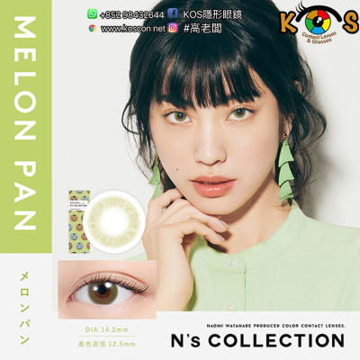 N’sCOLLECTION Melon Pan エヌズコレクション メロンパン N’sCOLLECTION Melon Pan エヌズコレクション メロンパン